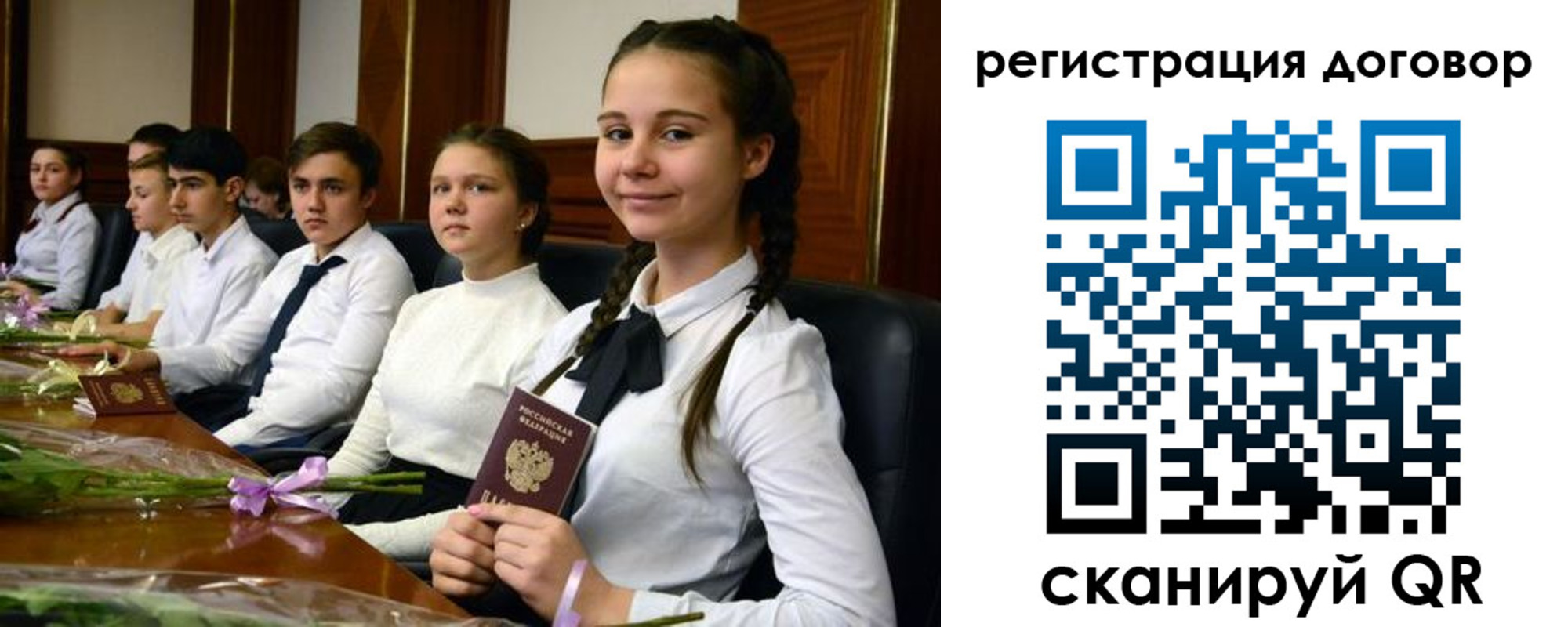 временная регистрация собственник в Суздали