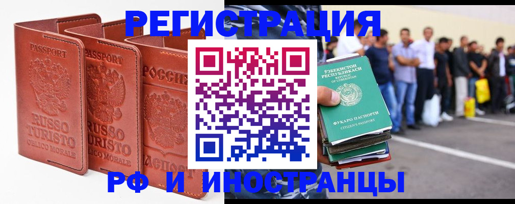 временная регистрация госуслуги в Суздали