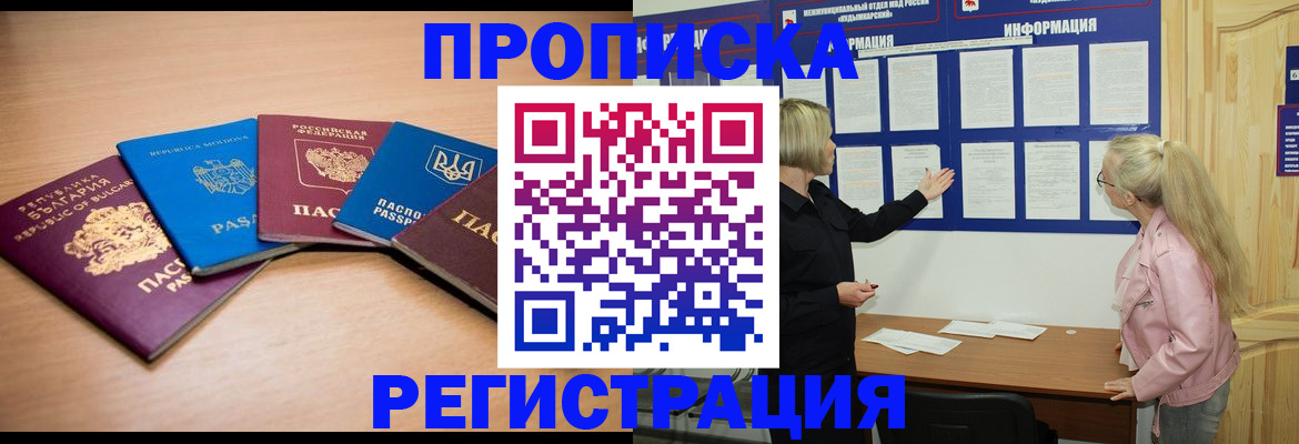 регистрация для дет. сада в Суздали